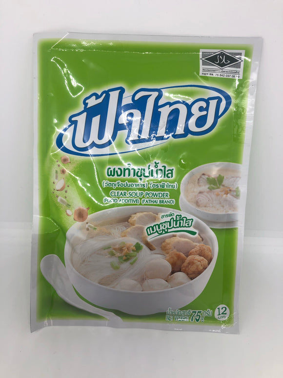 Fathai Clear Soup Powder