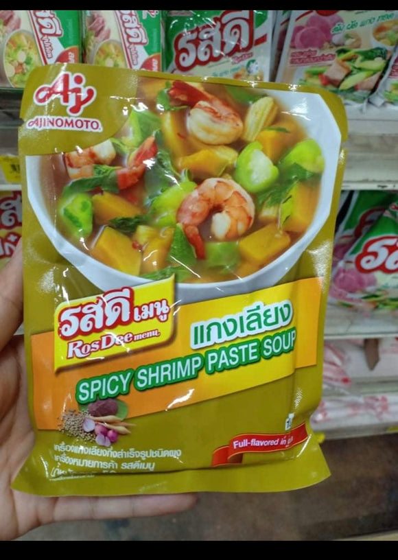 Spicy Shrimp Paste Soup