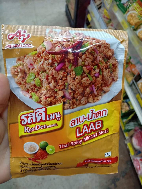 Laab Seasoning Packet