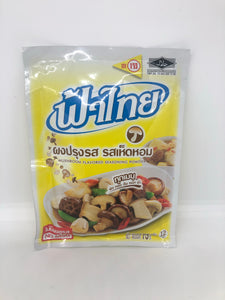 FaThai Mushroom Seasoning Powder