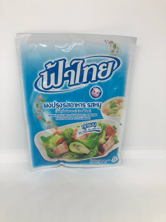 Fathai Pork Seasoning Powder