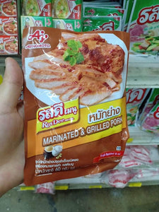 Rosdee Marinated Grilled Pork Seasoning Packet